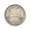 10Â rubles denomination circulation coin of Russia